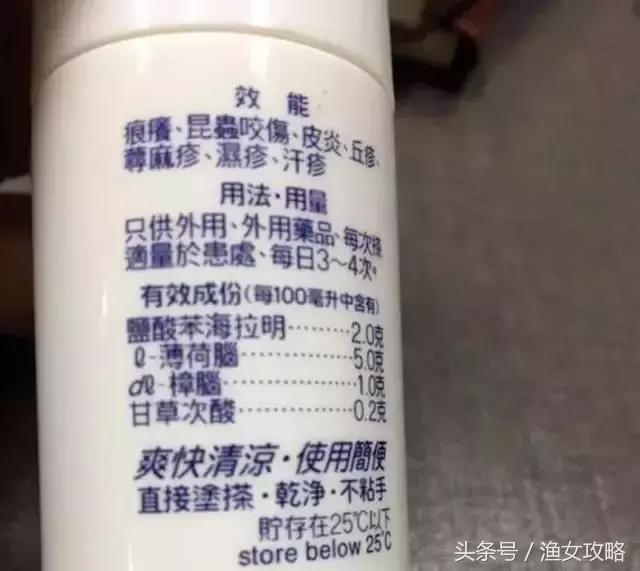 无比滴日本原装正品,日本santen参天眼药水