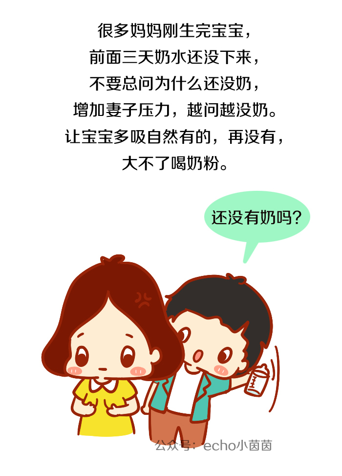 面对产后抑郁的家人能做什么,新手爸爸不在如何缓解产后抑郁