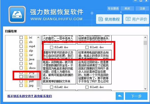小米手机联系人删除怎么恢复,小米手机5s找不到手机了怎么办