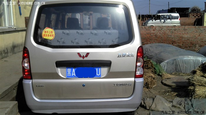 五菱荣光更换喇叭按钮教程,五菱荣光喇叭开关改装