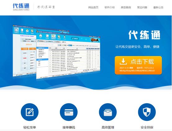 lol代炼大师,lol代炼是怎么打出等级差的