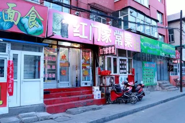 张家口美食推荐苍蝇馆子,张家口宣化馆子排名一览表