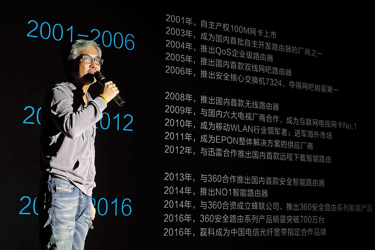 磊科路由器千兆9s,磊科nx1千兆路由器