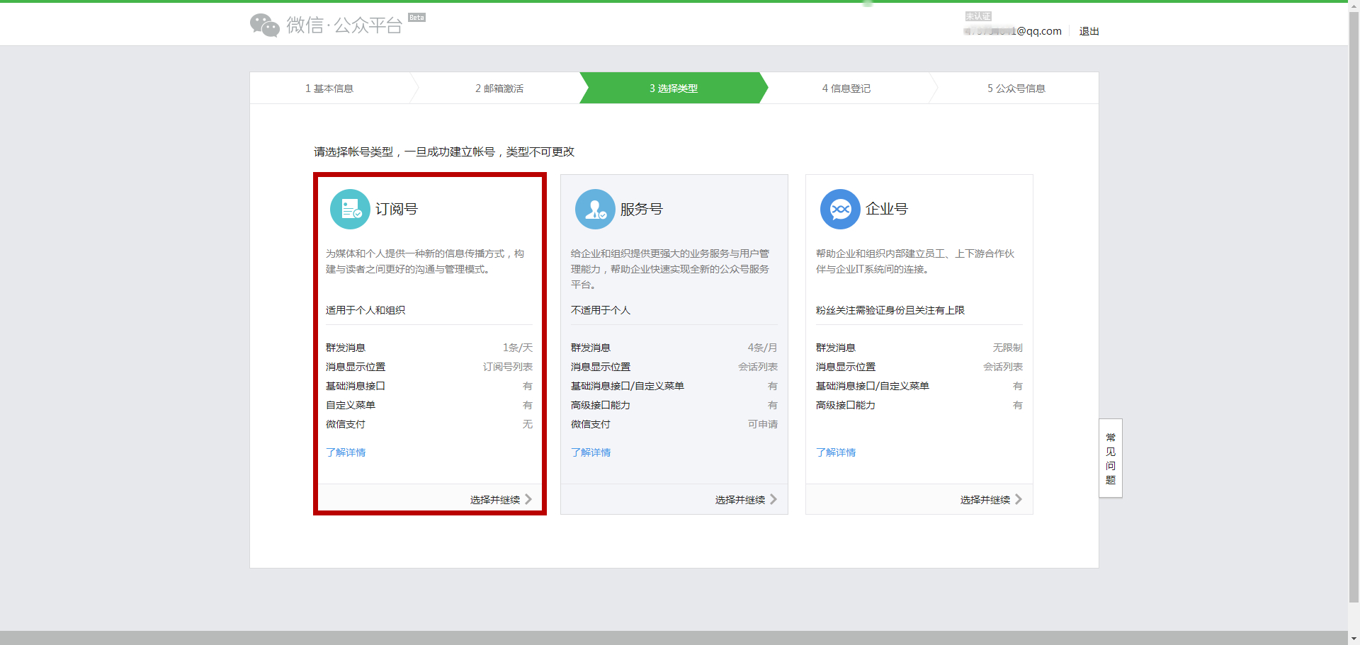如何开通一个自媒体号,怎么在各个平台注册自媒体号