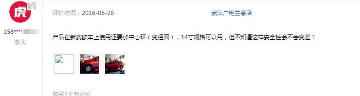 改装轮毂的误区,小白如何正确选择轮毂