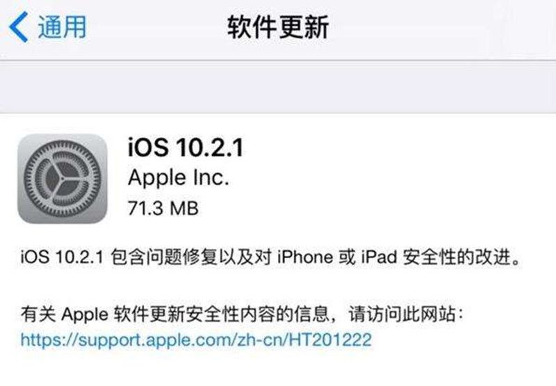 升级系统总关机,升级系统后自动重启怎么办