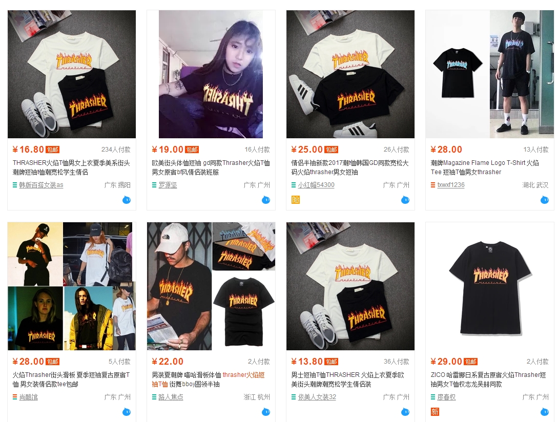 当那些爆款回归现实,小众品牌你会选吗