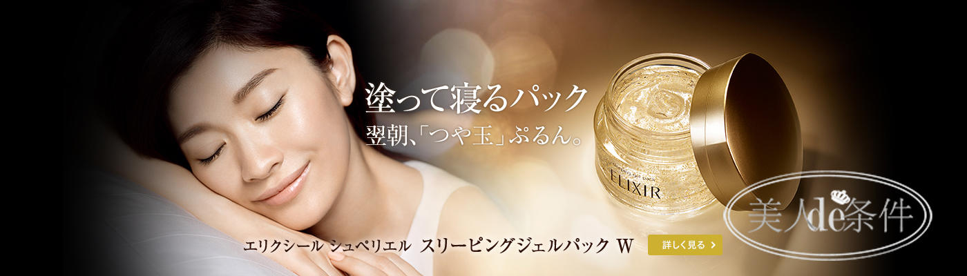 八一八化妆品,八一八化妆用品