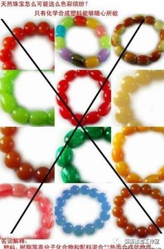 怎样鉴别老蜜蜡真假图片,做旧蜜蜡和老蜜蜡对比