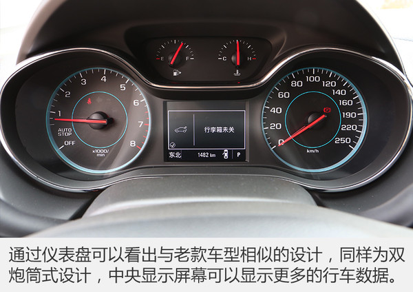 哪款雪佛兰两厢车性价比最高,雪佛兰两厢版