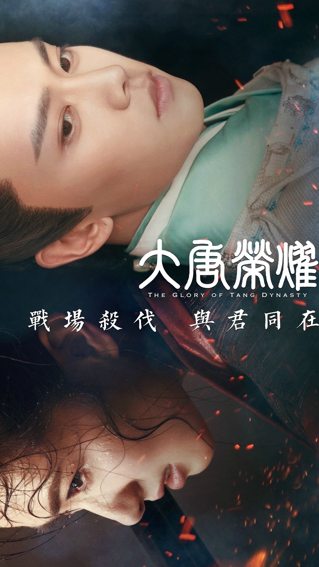 好看的大唐荣耀图片,大唐荣耀虐心图片