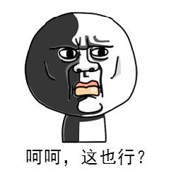 黑科技正在颠覆你我的认知,别被假象蒙蔽了双眼