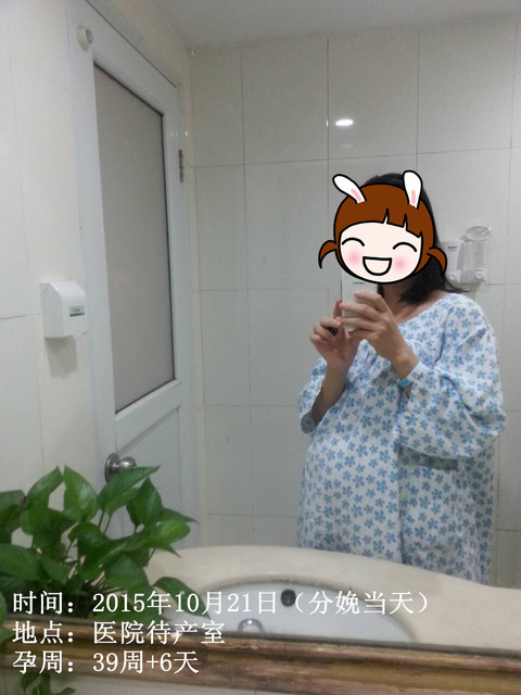 顺转剖到底是什么感觉,低置胎盘自然分娩