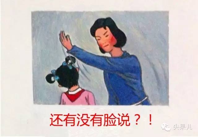 你吐槽的不是苹果，是你的玻璃心