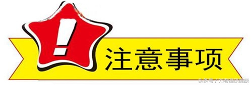 狗狗打了狂犬疫苗关注事项和禁忌,打完狂犬疫苗关注事项能不能吸烟