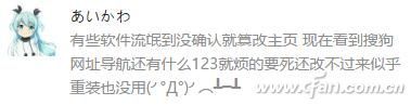 主页被360篡改怎么删除注册表,win10网页被篡改注册表