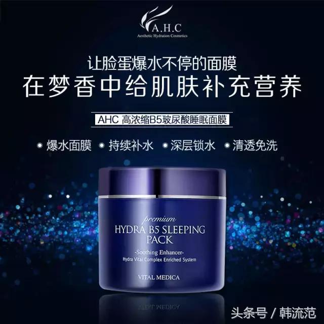 脸上起皮发痒擦睡眠面膜能改善吗,皮肤过敏可以擦洋甘菊睡眠面膜吗