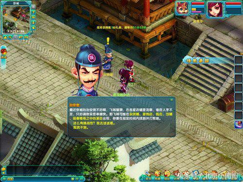 游戏中是否有真实情况,游戏跨省斗殴