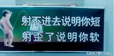 上厕所后不洗手的心理,18种心理倾向