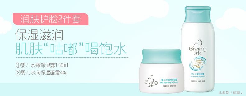 婴儿用的润肤露什么牌子好,婴儿润肤露推荐排行榜