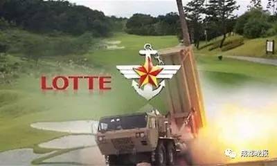 乐天部署导弹,乐天反导弹系统