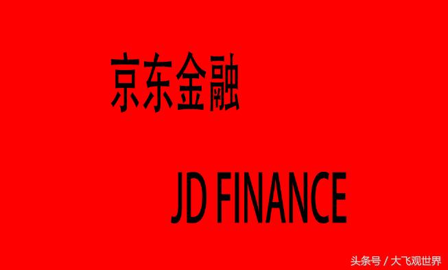 怎么开通京东白条闪付功能,京东白条怎么邀请好友开通