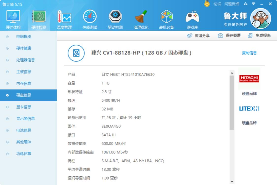 惠普是打印机起家的吗,惠普公司概念
