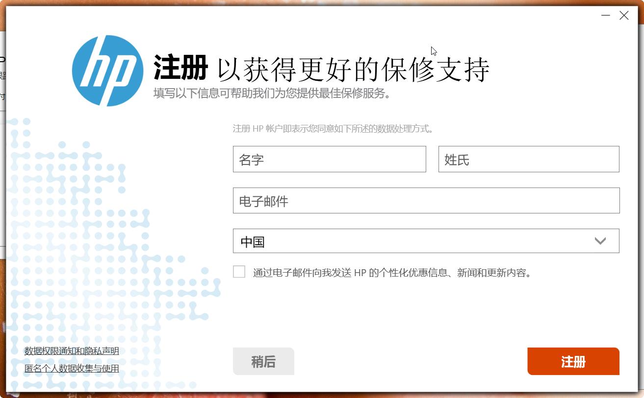 惠普是打印机起家的吗,惠普公司概念