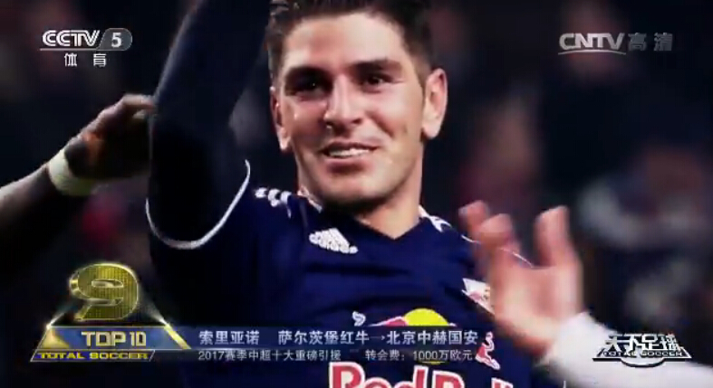 中超引援阿扎尔,切尔西冬窗引援