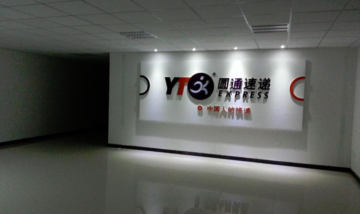 播客｜传圆通“挖角”振兴扩展之路，加盟模式快递公司还能走多远