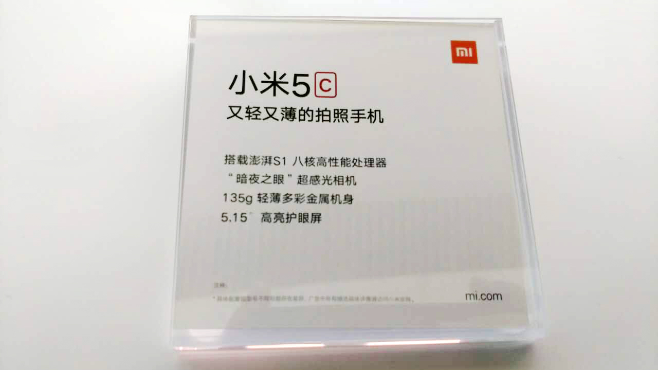 小米5c外观效果图,小米5c手机测评