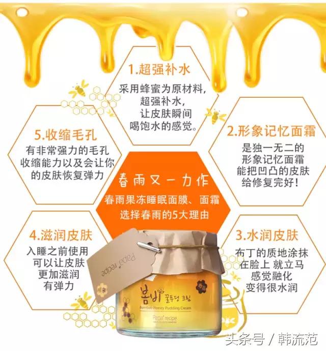 脸上起皮发痒擦睡眠面膜能改善吗,皮肤过敏可以擦洋甘菊睡眠面膜吗