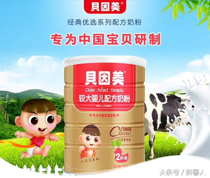 奶粉排行榜前十位国产奶粉品牌,牌子奶粉排行榜前十名