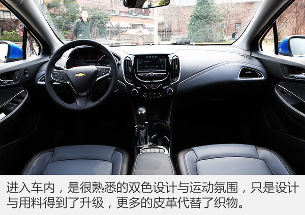 哪款雪佛兰两厢车性价比最高,雪佛兰两厢版