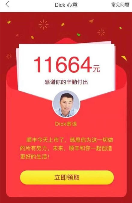 科技新闻3月,2023年3月科技热点新闻摘抄50字