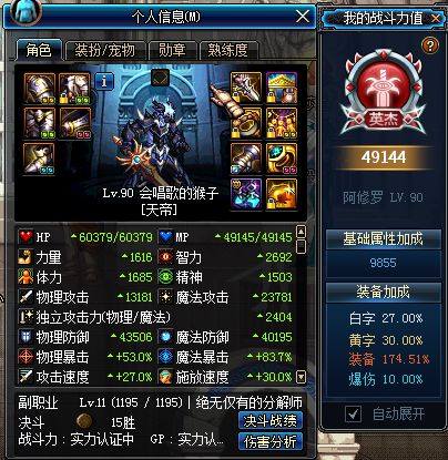 dnf真猪套厉害吗,dnf真猪套哪个职业厉害