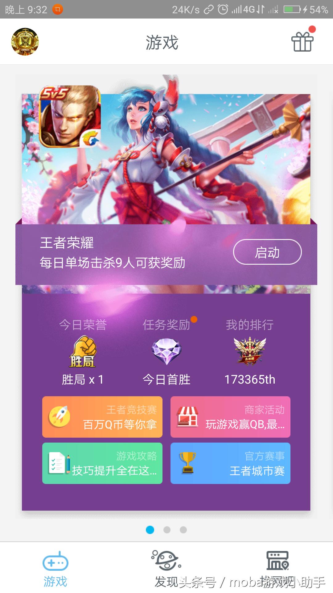 王者荣耀q币卡券怎么使用,王者荣耀怎么q币充好友点券