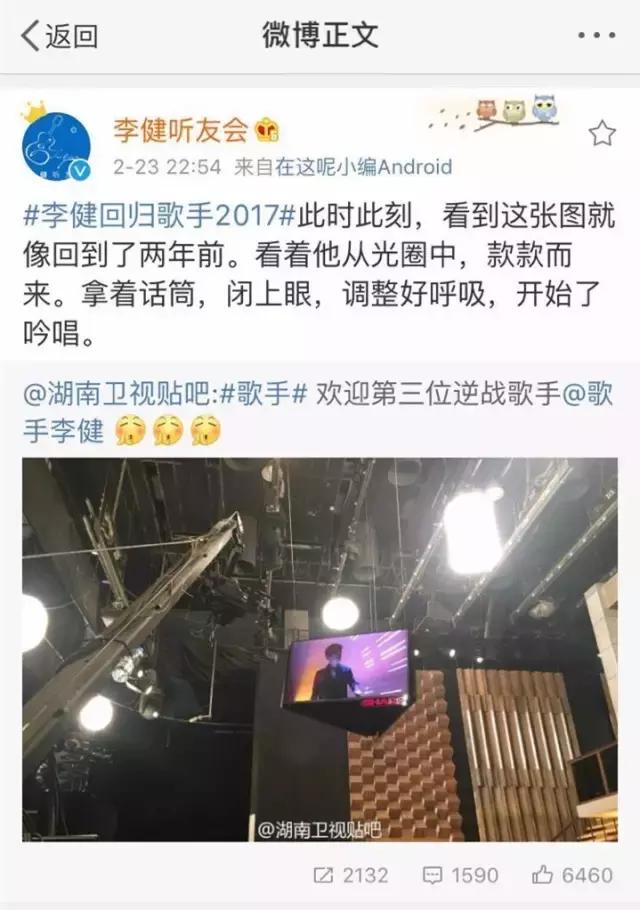 李健唱歌的变化,李健露脚踝