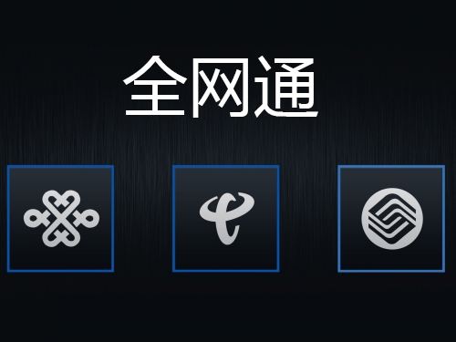 手机基带决定网速快慢吗,手机信号好不好和基带有关