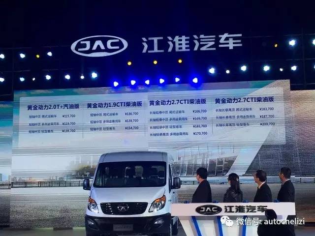 福特全顺和江淮星锐哪个好,江淮星锐和新全顺对比