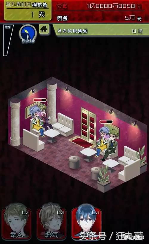 因为这7款小游戏，我从大老板沦落到当牛郎陪睡