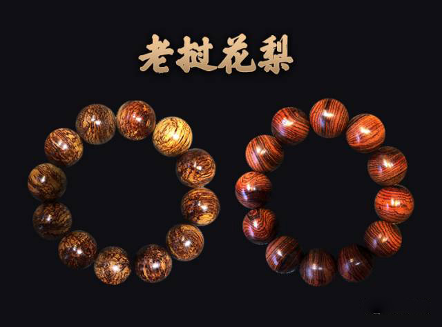 海南黄花梨紫油梨怎么鉴别真伪,紫光灯鉴别海南黄花梨真假对照图