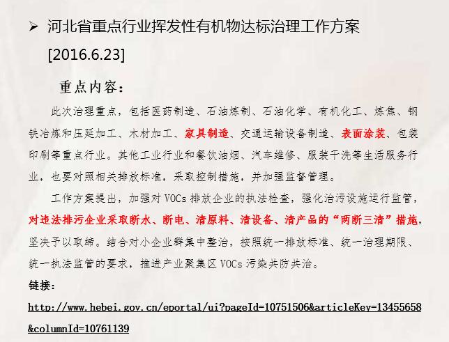 出事啦！这几天各大型油漆厂纷纷干了这一件事需引起高度关注