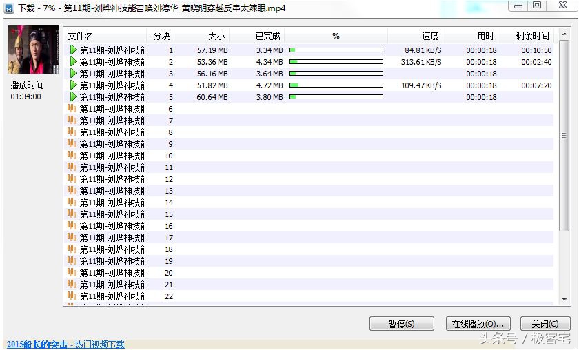 不用客户端下载优酷视频,不用客户端的网络授课