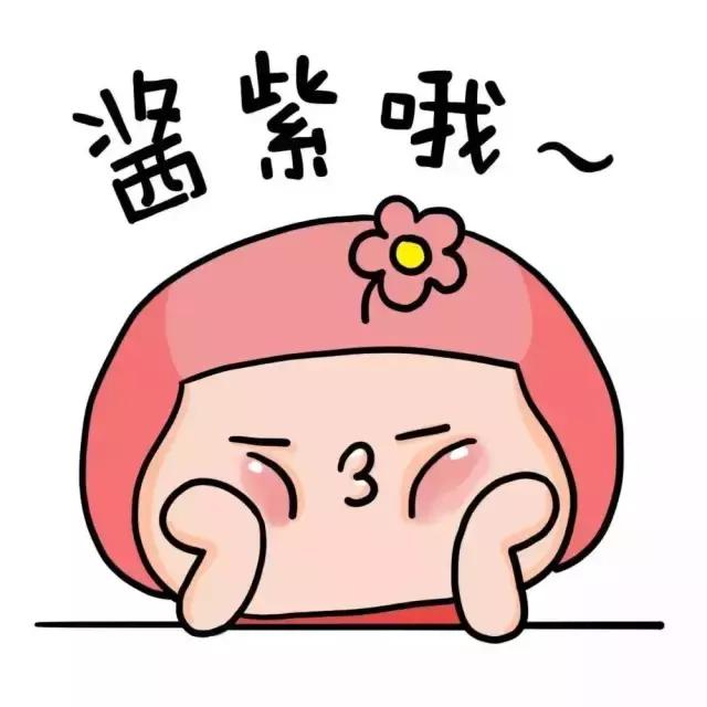 不会说网球“黑话”，好意思出来打球？