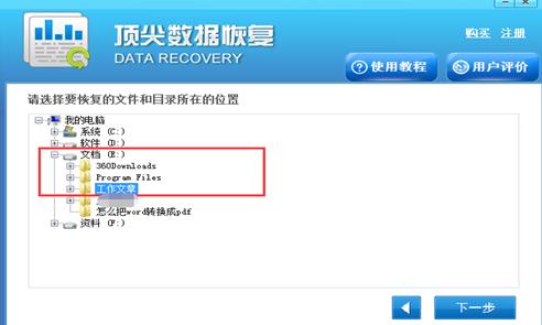 ppt演示稿自动保存如何恢复文件,ppt演示文稿未保存怎么找回