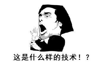 黑科技正在颠覆你我的认知,别被假象蒙蔽了双眼