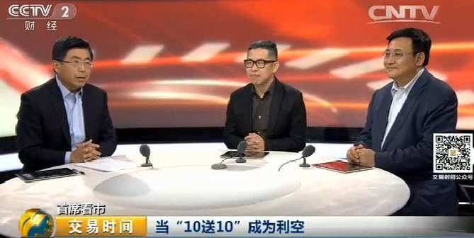 高送转对股价的影响,高送转股票为什么大跌