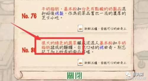 因为这7款小游戏，我从大老板沦落到当牛郎陪睡