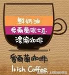 卡布奇诺、拿铁、摩卡、特浓、美式咖啡的区别，去咖啡店怎么点？